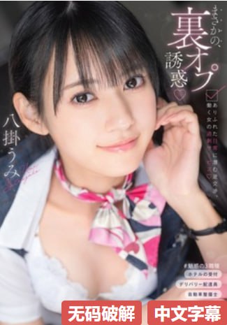女人被躁到高潮嗷嗷叫69IdeaPocket VRシリーズ